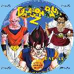 miniatura dragon-ball-z-disco-33-custom-por-menta cover cd
