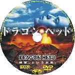 miniatura dragon-head-custom-por-jovihi cover cd