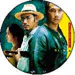 miniatura dragon-wu-xia-custom-por-alfix0 cover cd
