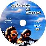 miniatura easy-rider-buscando-mi-destino-custom-por-j1j3 cover cd