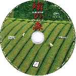 miniatura el-bosque-del-luto-custom-por-solonely cover cd
