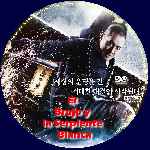 miniatura el-brujo-y-la-serpiente-blanca-custom-v2-por-kiyosakysam cover cd