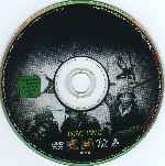 miniatura el-dia-mas-largo-edicion-especial-disco-02-por-malevaje cover cd