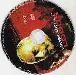 miniatura el-imperio-de-los-lobos-region-4-por-lonkomacul cover cd
