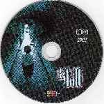 miniatura el-ojo-the-eye-region-1-4-por-hersal cover cd