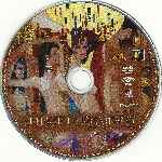 miniatura el-placer-de-los-extranos-por-condozco-jones cover cd