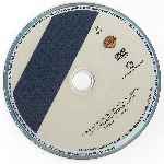 miniatura el-puente-de-waterloo-por-solonely cover cd