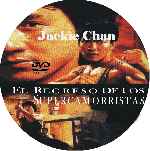 miniatura el-regreso-de-los-supercamorristas-custom-por-huevero cover cd