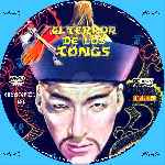 miniatura el-terror-de-los-tongs-custom-por-menta cover cd