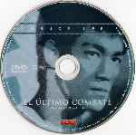 miniatura el-ultimo-combate-por-lukiluke cover cd