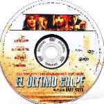 miniatura el-ultimo-golpe-2009-region-4-por-diegofernandobazan cover cd