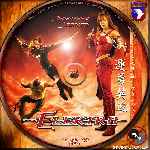 miniatura elektra-custom-v4-por-gabri2254 cover cd