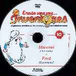 miniatura erase-una-vez-los-inventores-volumen-10-por-eltamba cover cd