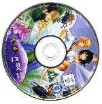 miniatura ferngully-las-aventuras-de-zak-y-crysta-por-agustin cover cd
