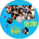 miniatura fish-story-custom-por-cahoom cover cd