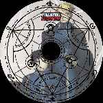 miniatura fullmetal-alchemist-2003-disco-03-custom-v2-por-valfadir cover cd