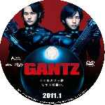 miniatura gantz-2011-parte-01-custom-por-chechelin cover cd
