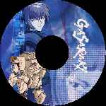 miniatura gasaraki-dvd-02-custom-v2-por-valfadir cover cd