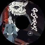 miniatura gasaraki-dvd-05-custom-v2-por-valfadir cover cd