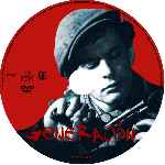 miniatura generacion-custom-por-estre11a cover cd