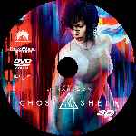 miniatura ghost-in-the-shell-el-alma-de-la-maquina-custom-v4-por-albertolancha cover cd