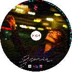 miniatura gloria-2012-custom-v4-por-pispi cover cd