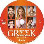 miniatura greek-temporada-01-disco-01-custom-por-osopolar68 cover cd