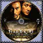 miniatura hara-kiri-muerte-de-un-samurai-custom-por-vistahermosa2270 cover cd