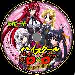 miniatura high-school-dxd-especiales-custom-por-willyan170 cover cd