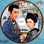 miniatura historia-del-ultimo-crisantemo-custom-v2-por-pispi cover cd