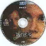 miniatura hombre-sin-fronteras-edicion-especial-2-discos-disco-02-por-mackintosh cover cd