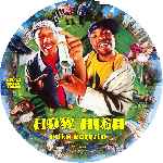 miniatura how-high-buen-rollito-custom-por-eltamba cover cd