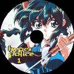 miniatura hyper-police-volumen-01-custom-por-valfadir cover cd
