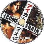 miniatura i-come-with-the-rain-custom-por-mdlsur cover cd