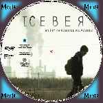 miniatura iceberg-custom-v2-por-menta cover cd