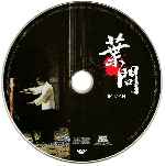 miniatura ip-man-custom-v2-por-sergio-2271 cover cd