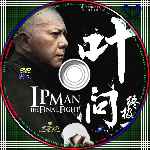 miniatura ip-man-the-final-fight-custom-v2-por-juliandiar cover cd