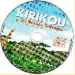 miniatura kirikou-y-las-bestias-salvajes-region-1-4-por-cascahuin cover cd