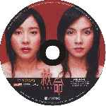 miniatura koma-por-pepetor cover cd
