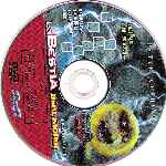 miniatura la-bestia-debe-morir-por-pamonica cover cd