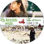 miniatura la-bicicleta-verde-custom-v3-por-corsariogris cover cd