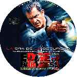 miniatura la-era-de-la-oscuridad-2010-custom-por-morisson cover cd