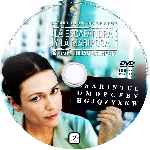 miniatura la-escafandra-y-la-mariposa-custom-v2-por-solonely cover cd