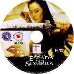 miniatura la-leyenda-de-la-espada-sin-sombra-custom-v2-por-andreadorio cover cd