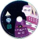 miniatura la-pantera-rosa-ataca-de-nuevo-por-hal9001 cover cd