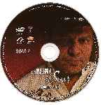 miniatura la-reina-del-sur-temporada-01-parte-02-disco-04-por-kaiotiko cover cd