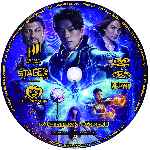 miniatura los-caballeros-del-zodiaco-2023-custom-v4-por-zeromoi cover cd