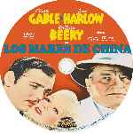 miniatura los-mares-de-china-custom-por-chechelin cover cd