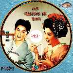 miniatura los-musicos-de-gion-custom-v3-por-pispi cover cd
