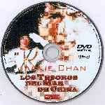 miniatura los-tesoros-del-mar-de-china-por-bertcarras cover cd